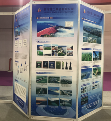 建工集团参加2019上海国际水利展,展出企业40周年成就