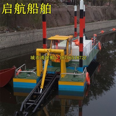清淤船价格-清淤船挖沙船生产启航疏浚(在线咨询)-栖霞清淤船
