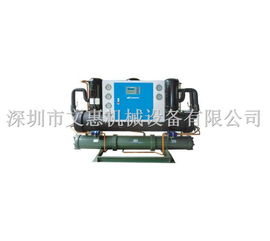20hp化工机械专用工业冻水机,工业冻水机,深圳冻水机组厂家直销,性能稳定 whir 20hp