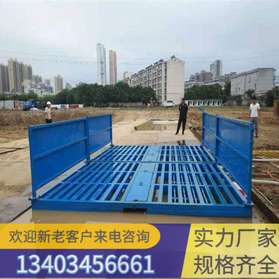 2023欢迎访问##杭州临安除尘设备建筑工程洗车平台 ##股份集团