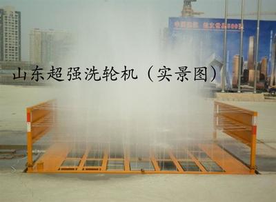 工地洗车机价格与选购指南 济宁超强工程机械专业解析